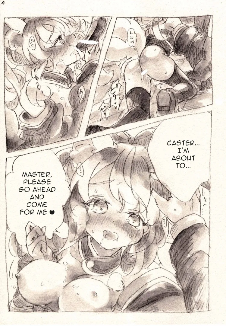 Taiyou to Shinjuu page 4 full