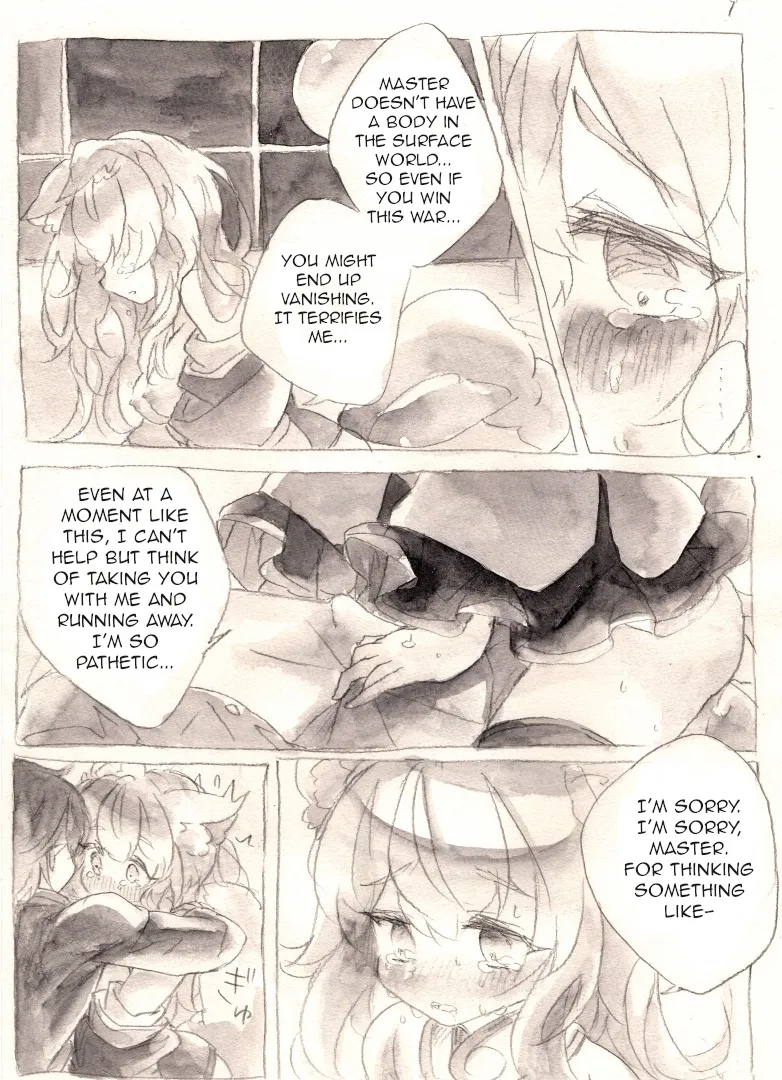 Taiyou to Shinjuu page 9 full
