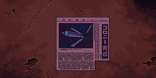 POLICENAUTS page 10 full