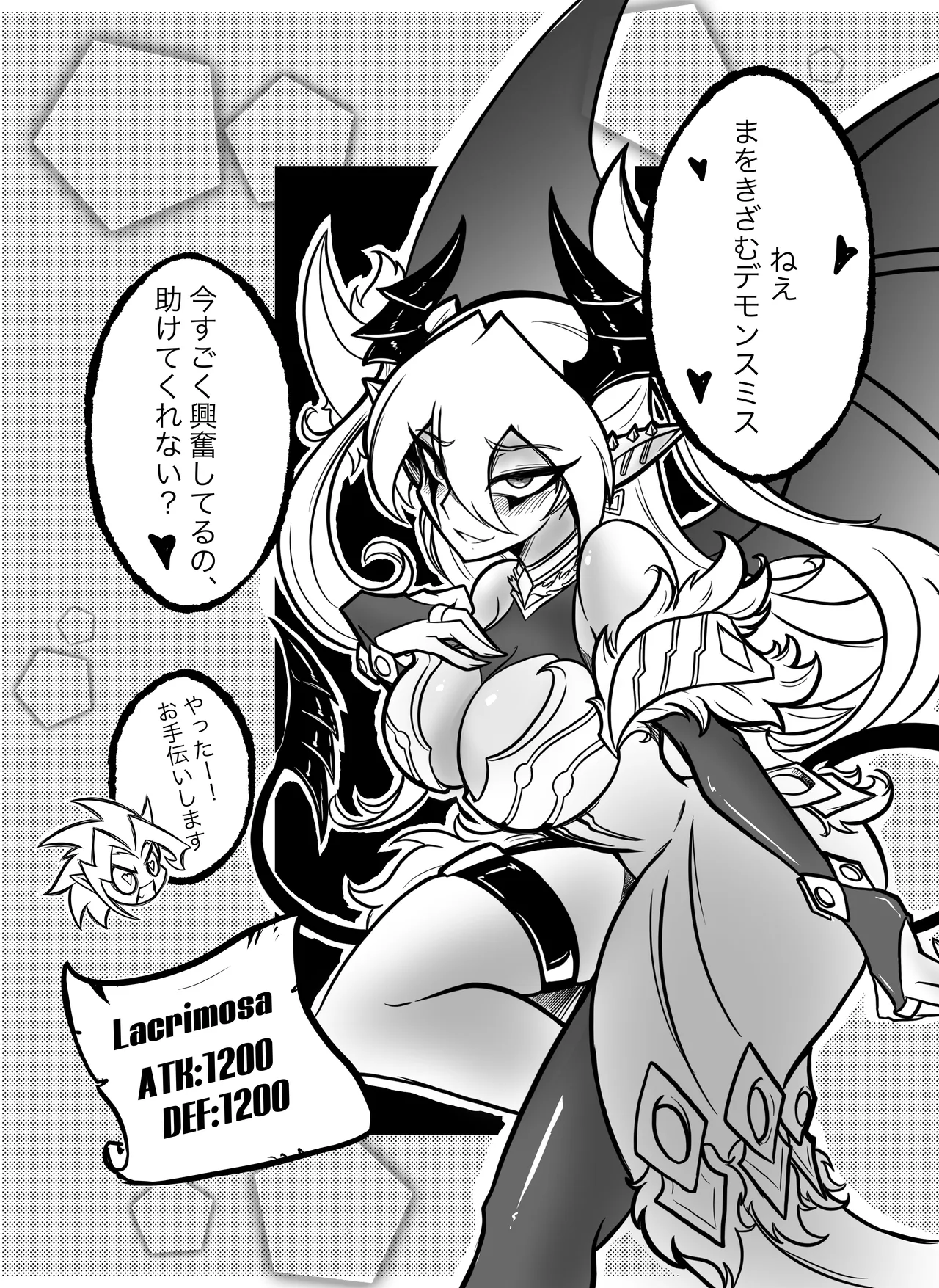 Succubus Desire! page 2 full
