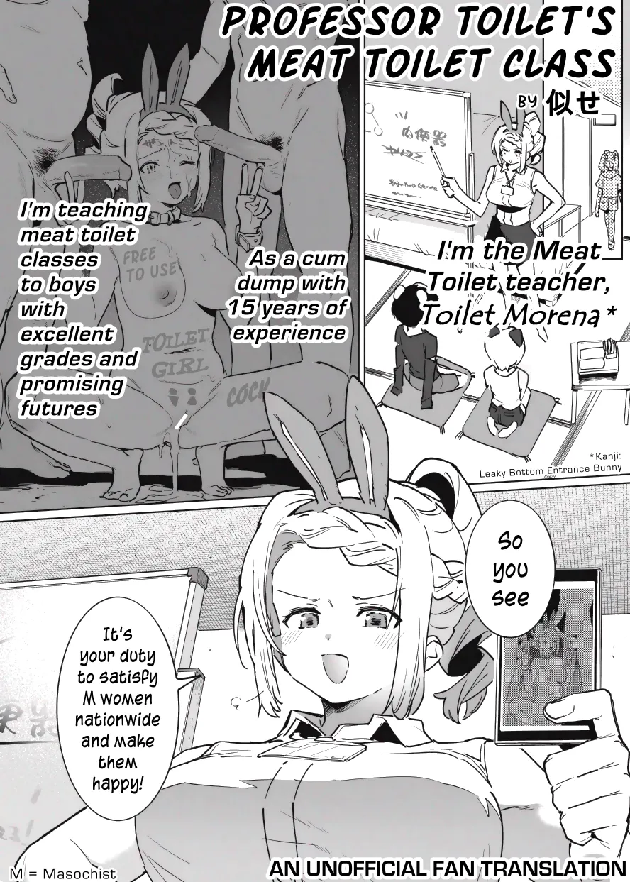 Toire Sensei no Nikubenki Jugyou  | Professor Toilet's Meat Toilet Class page 1 full
