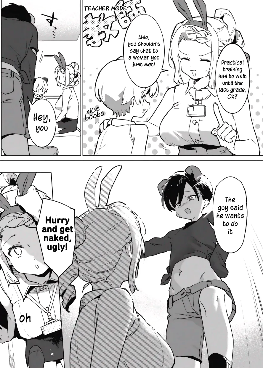 Toire Sensei no Nikubenki Jugyou  | Professor Toilet's Meat Toilet Class page 3 full