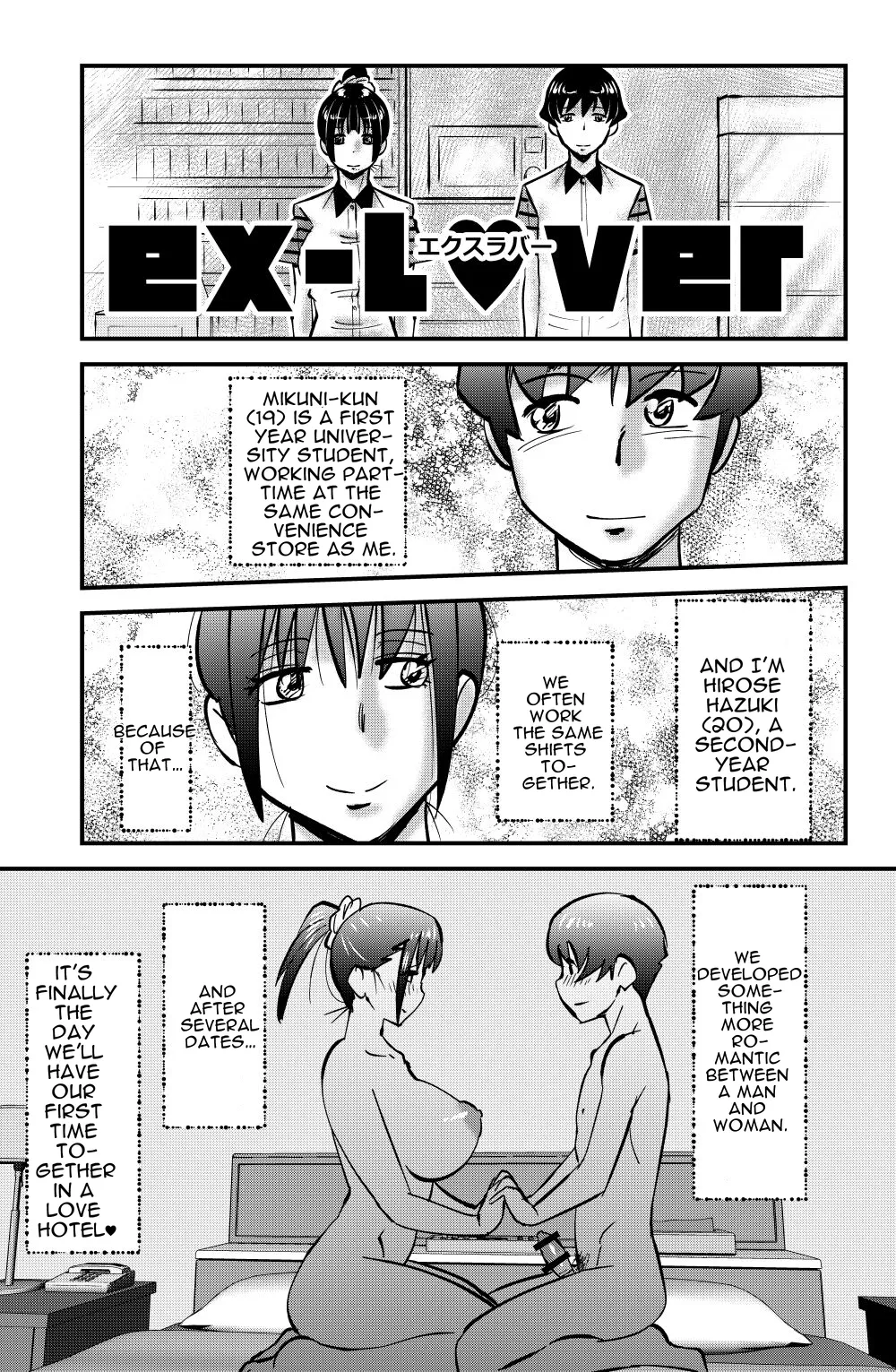 ex-lover | エクスラバー | cufreescans page 1 full