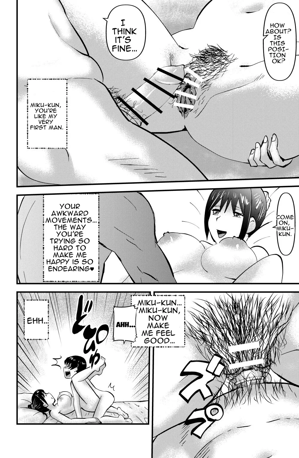 ex-lover | エクスラバー | cufreescans page 2 full