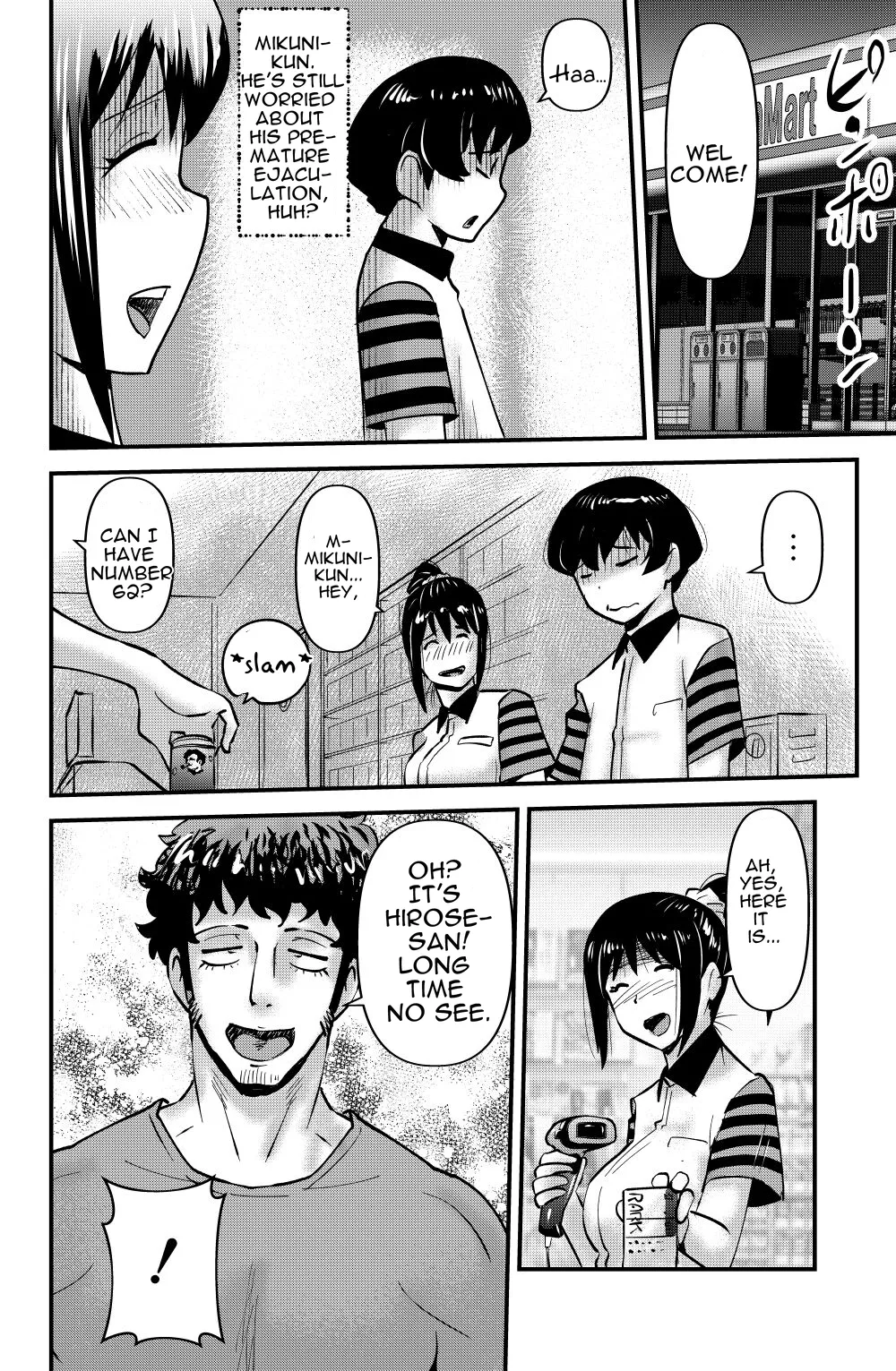 ex-lover | エクスラバー | cufreescans page 4 full