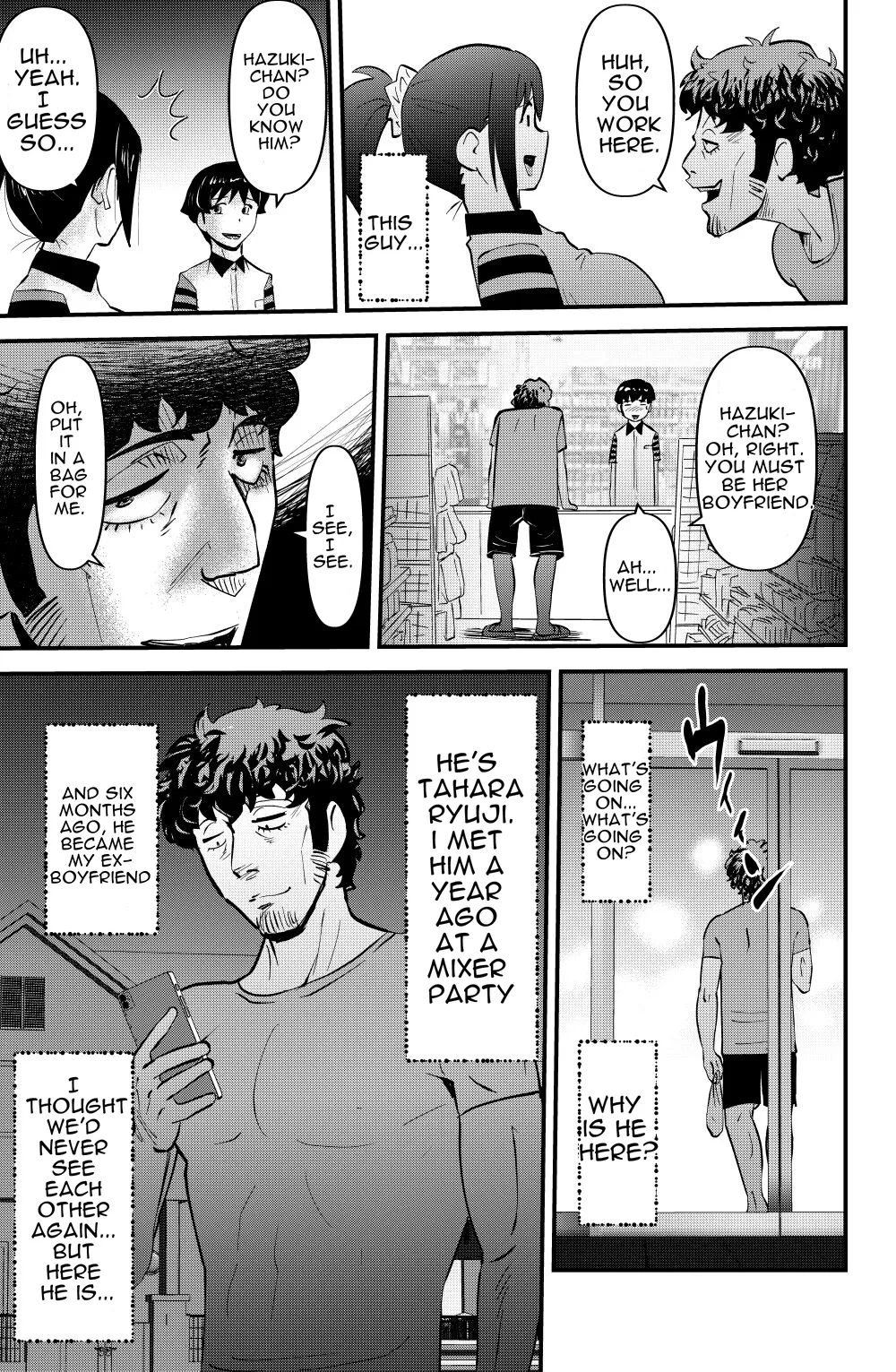 ex-lover | エクスラバー | cufreescans page 5 full