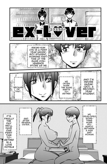 ex-lover | エクスラバー | cufreescans cover