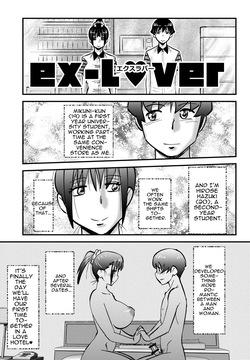 ex-lover | エクスラバー | cufreescans