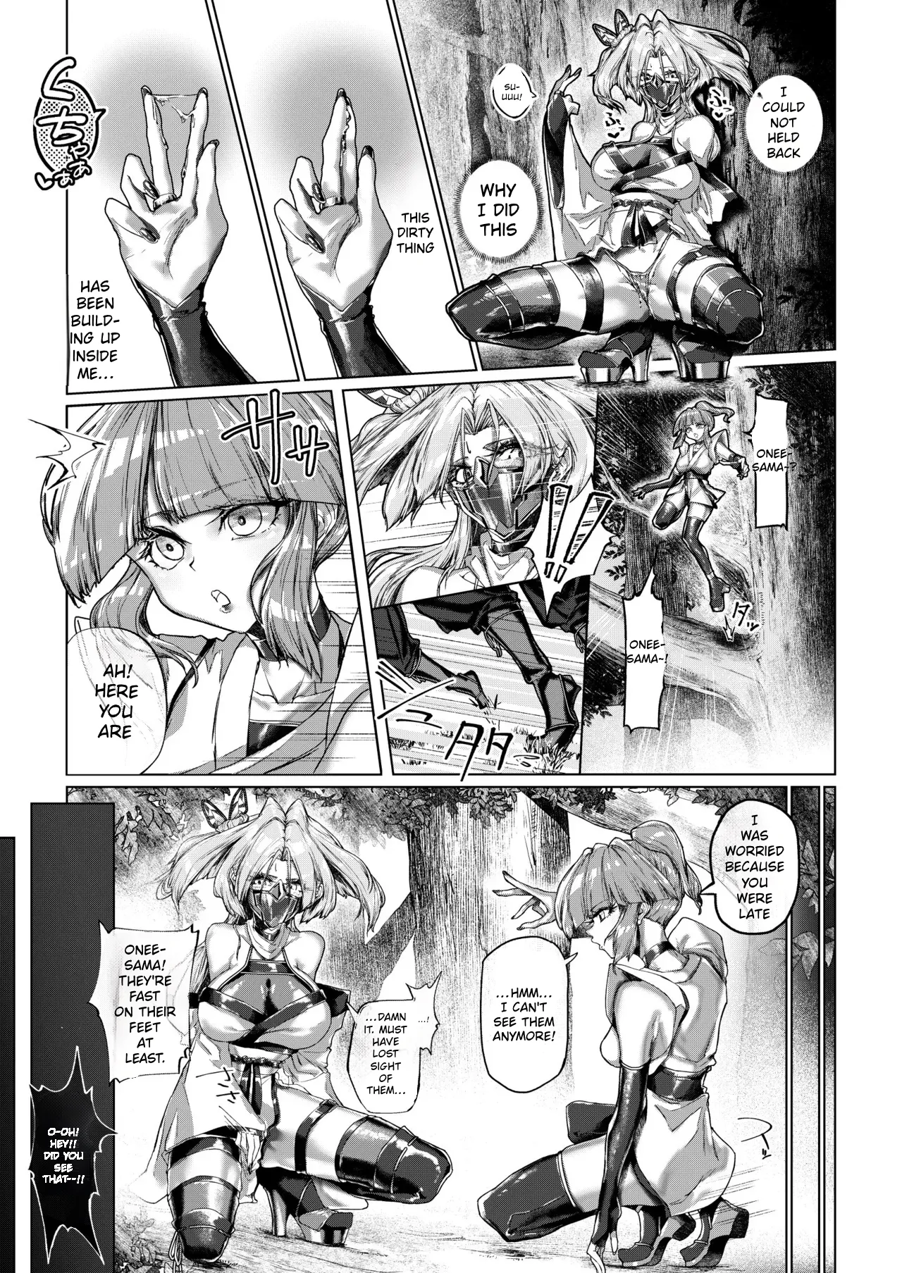The Throbbing Strongest Kunoichi The Moment She Sinks and Falls into Carnal Desire page 10 full
