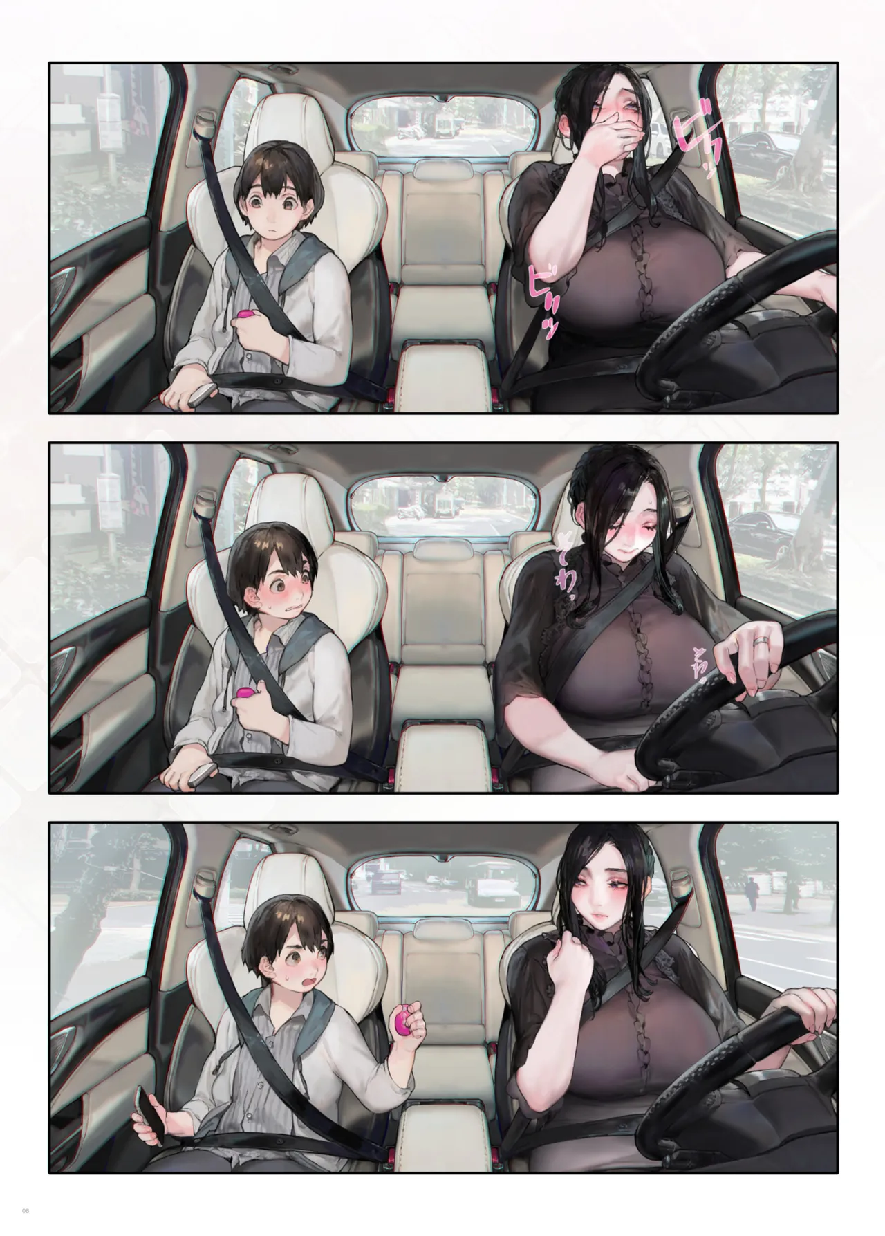Gokinjo no Oku-san, Drive ni Itte mo KinTra o Saboranai. | La esposa de mi vecino nunca se salta sus entrenamientos, ni siquiera cuando a conducir. page 7 full