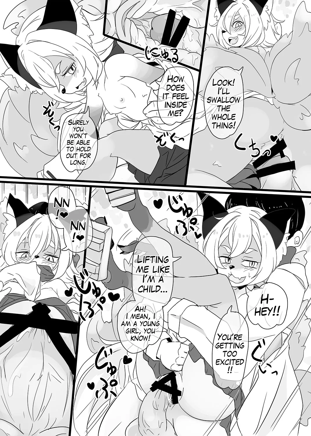 Goho!🦊 | Ahem!🦊 page 5 full