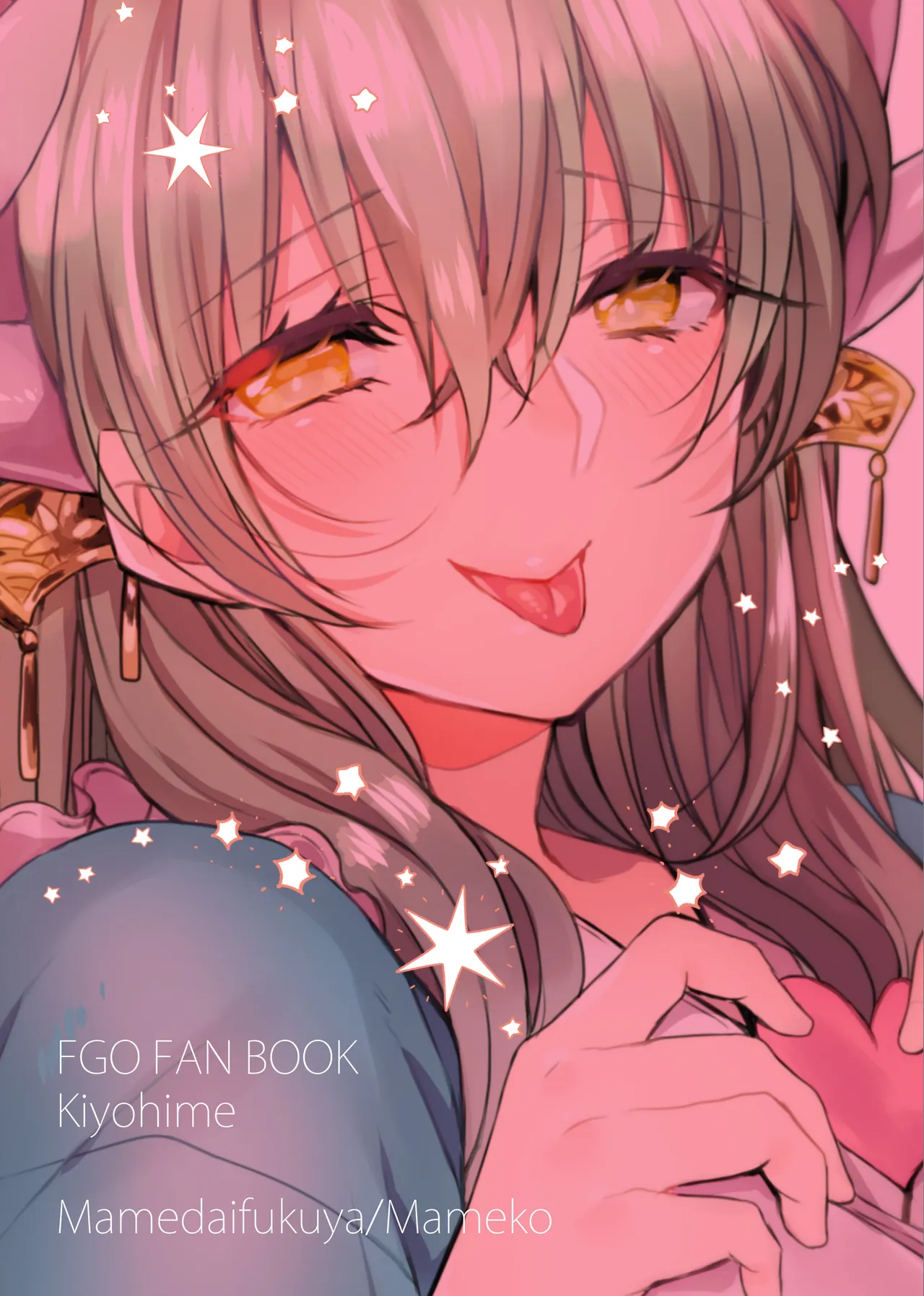 Uchi no Kiyohime wa Mama 5 | My Kiyohime is a Mommy 5 page 2 full
