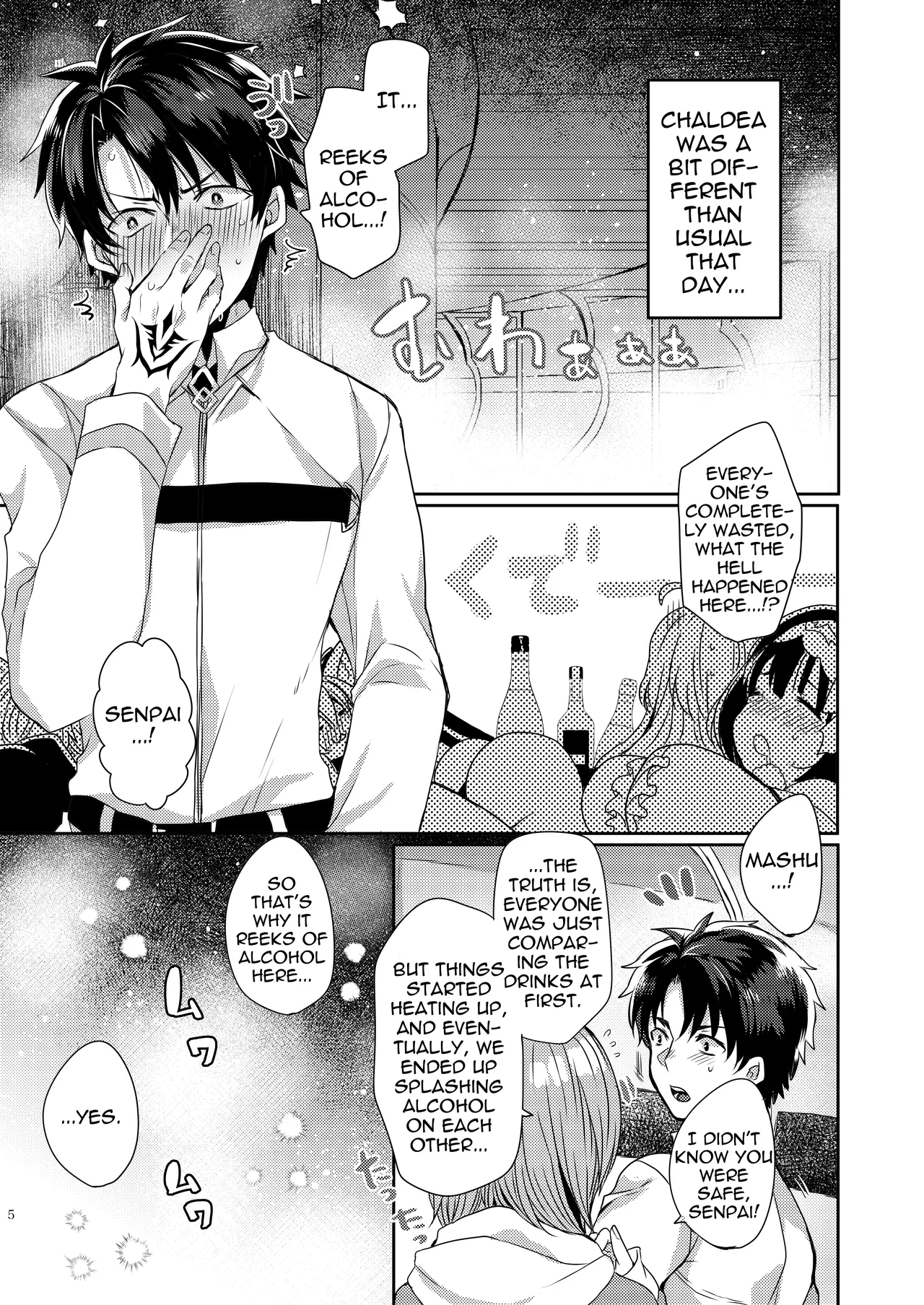 Uchi no Kiyohime wa Mama 5 | My Kiyohime is a Mommy 5 page 5 full