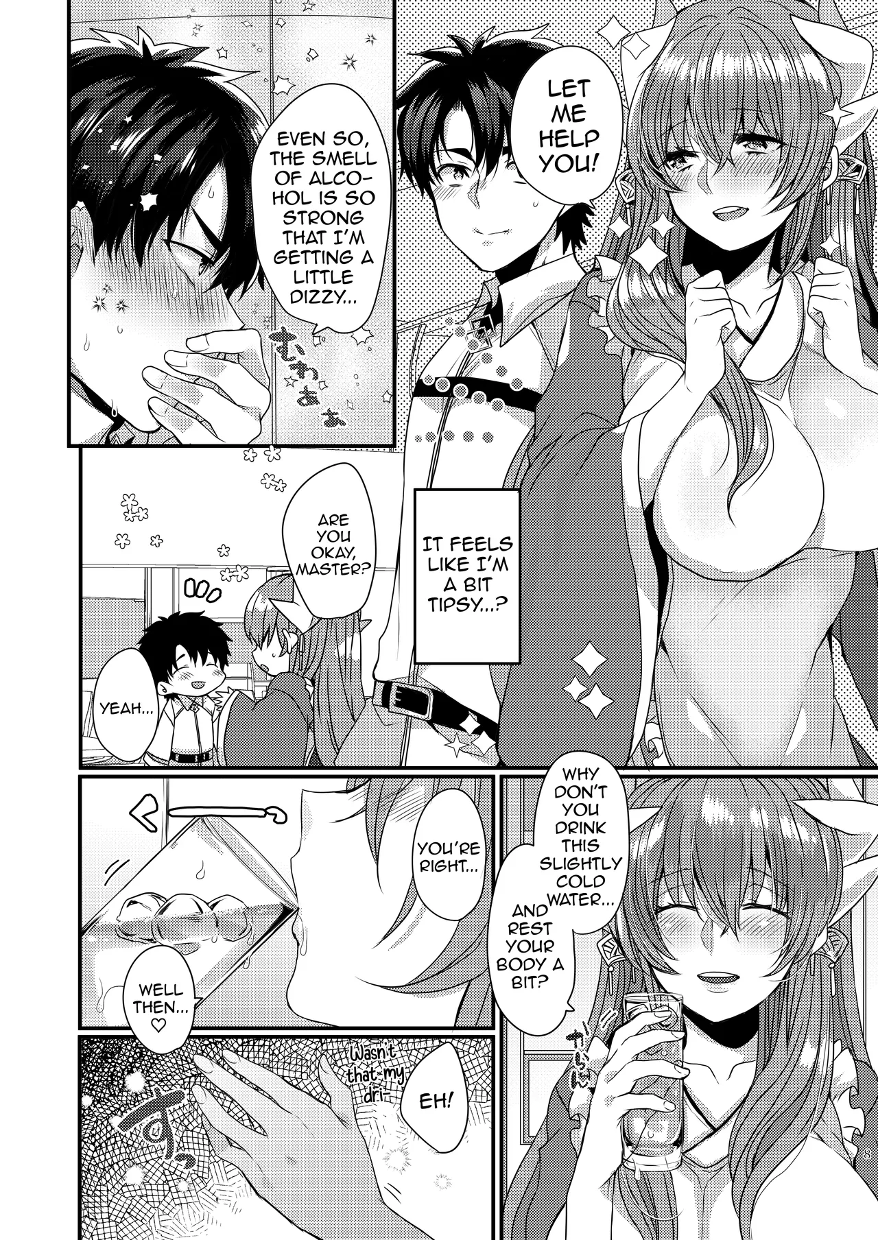 Uchi no Kiyohime wa Mama 5 | My Kiyohime is a Mommy 5 page 8 full