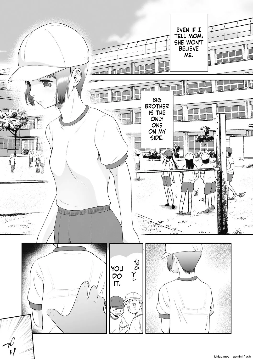 Tsukaisute Onnanoko page 5 full