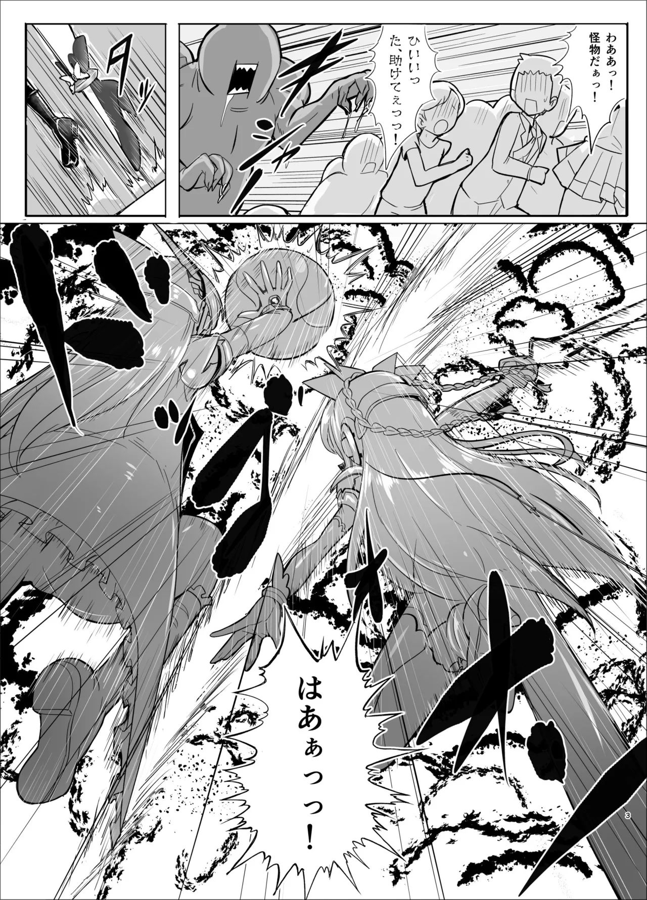 響縛-淫堕な饗宴に酔いしれる牝畜たちー page 2 full