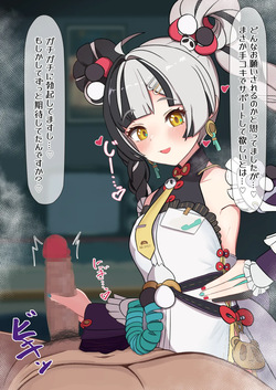 ダイアリン＿腋見せ手コキ