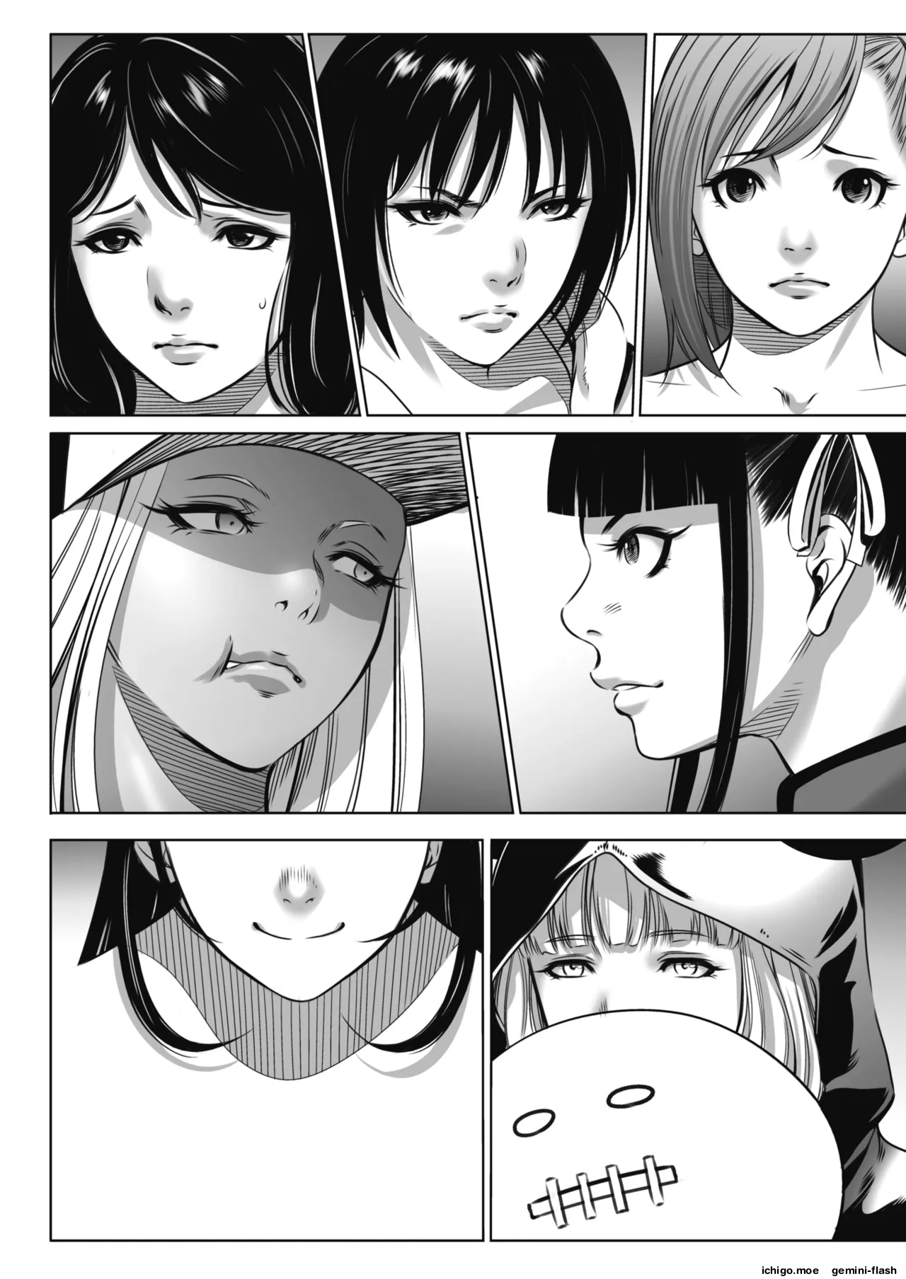 Oni Game-MTL page 7 full