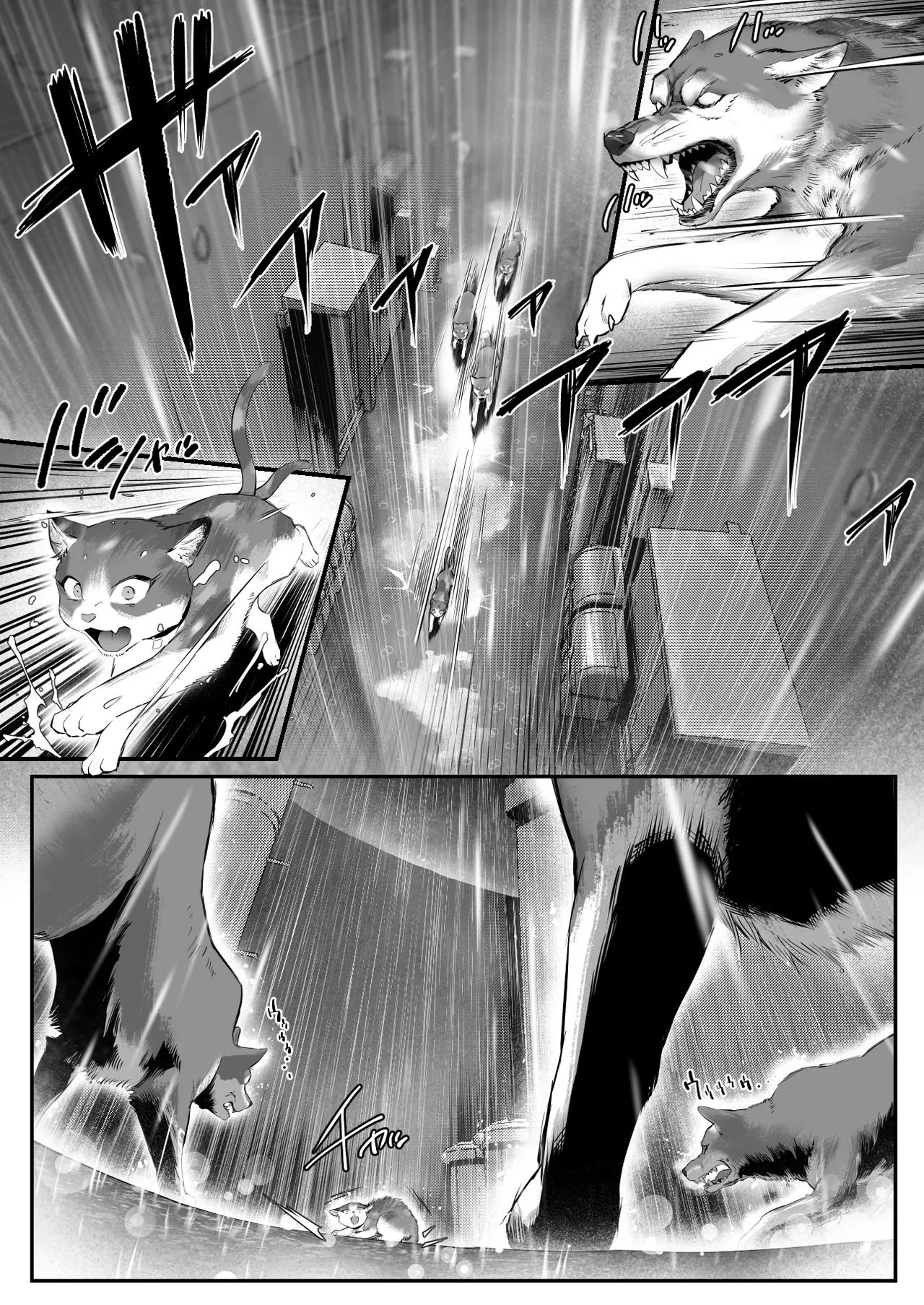 Hirotta Neko ga Gal de Gokudou no Musume datta Hanashi｜주운 고양이가 갸루에 극도의 딸이었던 이야기 page 6 full