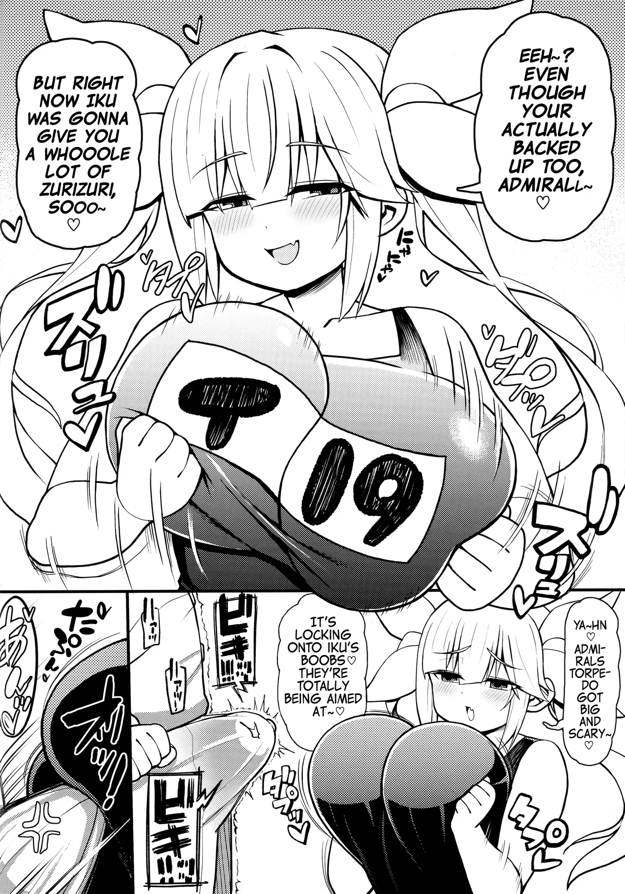 Sonna Chouhatsu ni Dare ga Uooo!! I-19 no Baai | That Provocation Would Make Anyone Go UOOOOH!! The Case of I-19 page 3 full