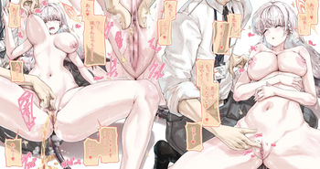 ハレンチなお姿で先生に弄られて何度もイきションするハルナちゃん♥ cover
