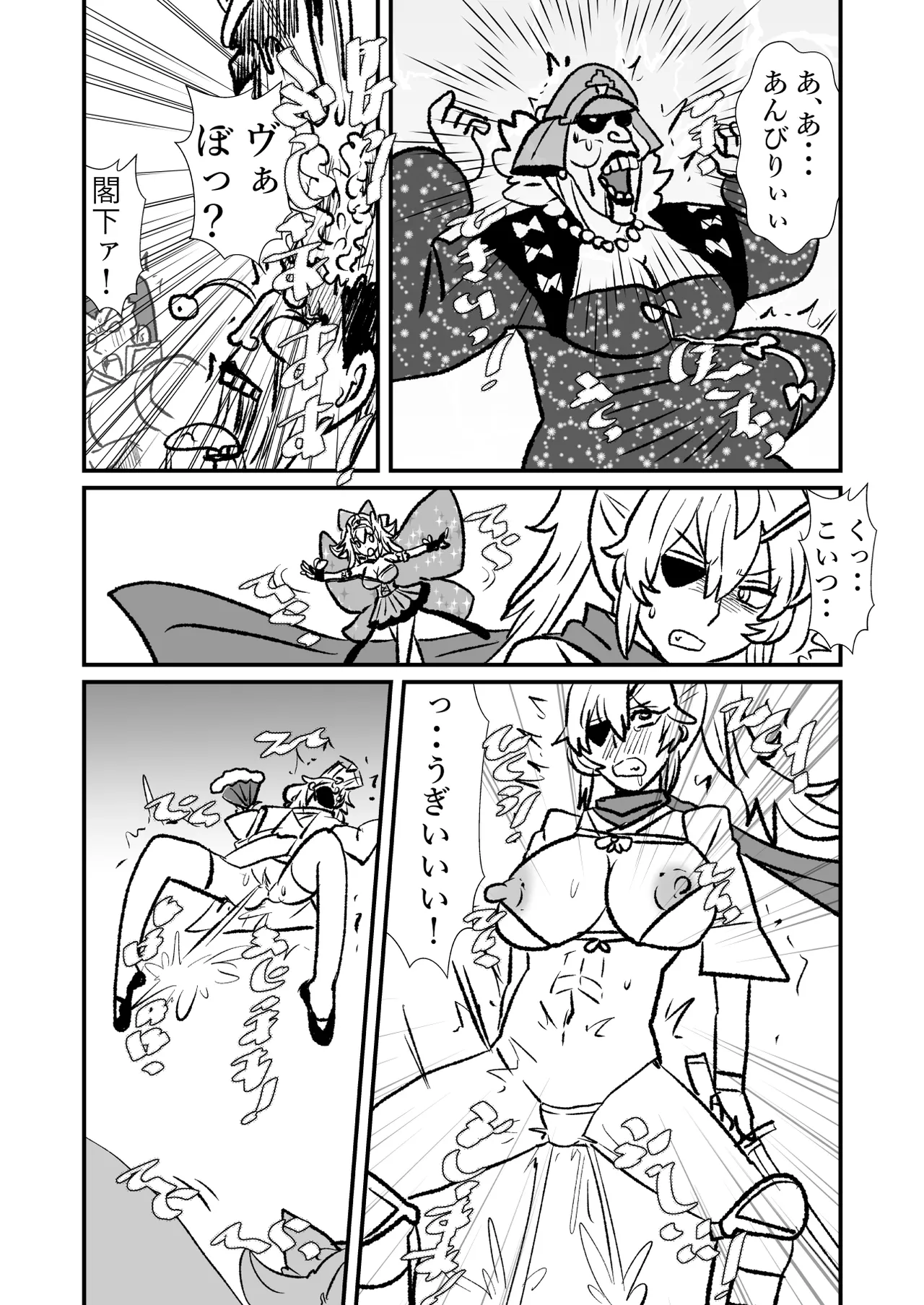 The Prosperity of the Dynasty of Me  and My Childhood Friend page 10 full