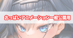オーロ・クロニー