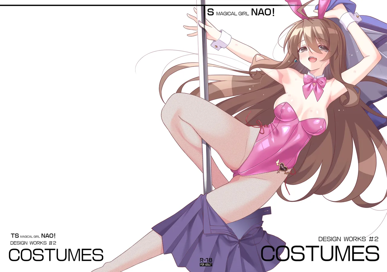 TS Magical Girl Nao! Design Works #2 GEARS page 1 full