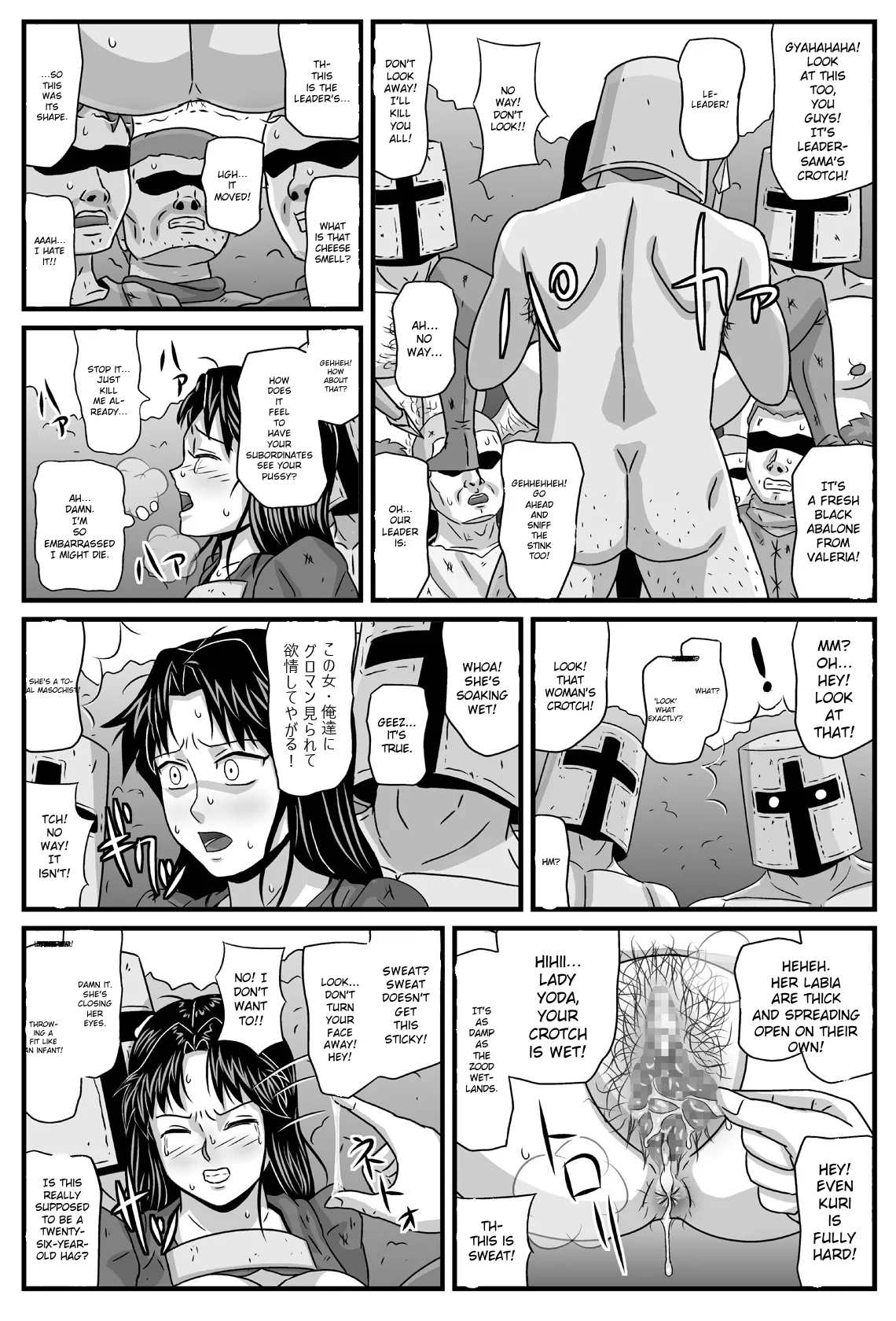 Guerrilla no Onna Leader wa Honoo no 26-sai Kurokami Shojo page 8 full