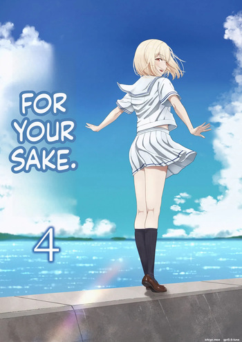 Kimi ga Tame 4 | For Your Sake 4 cover