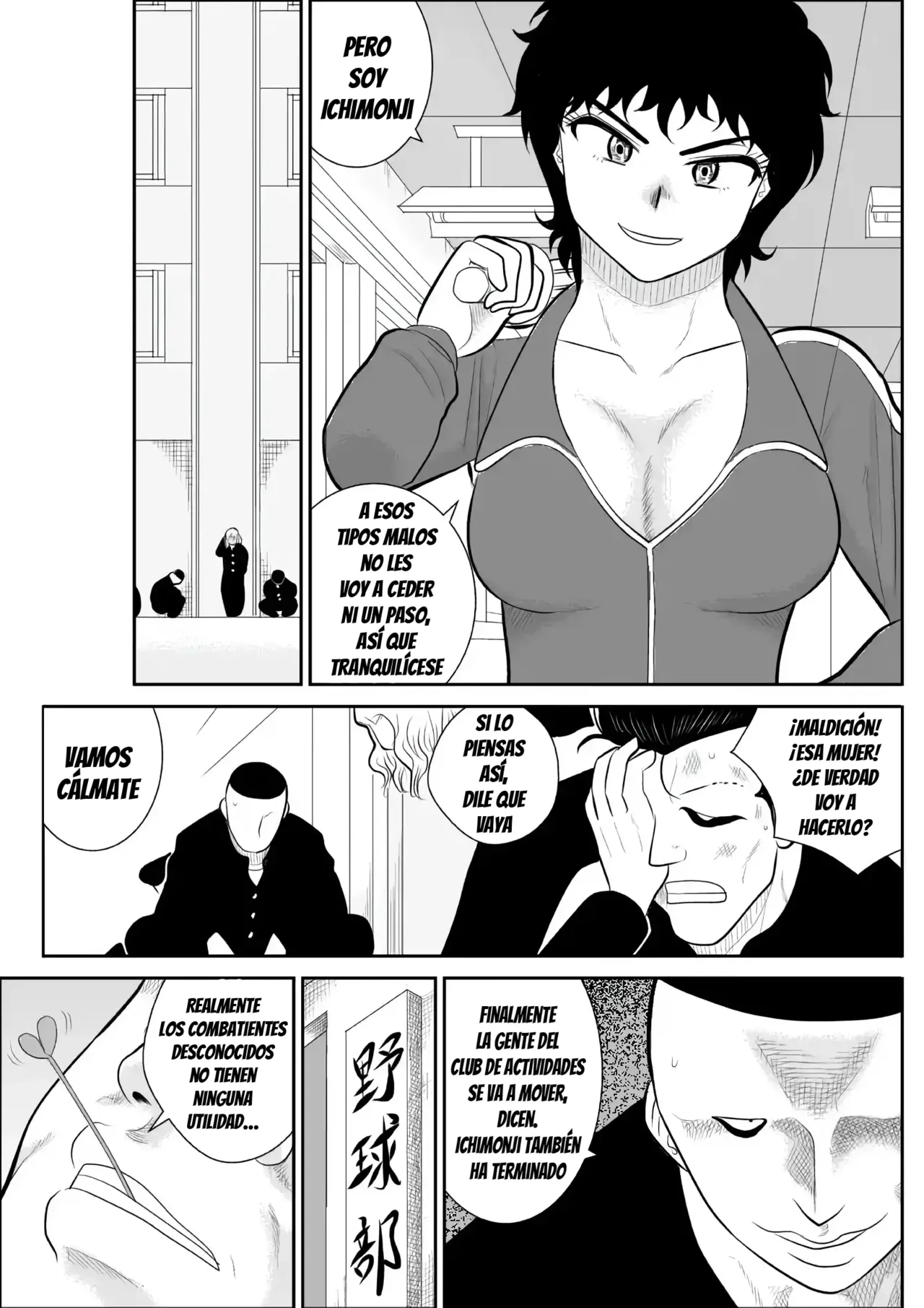 Battle Teacher Tatsuko I page 5 full