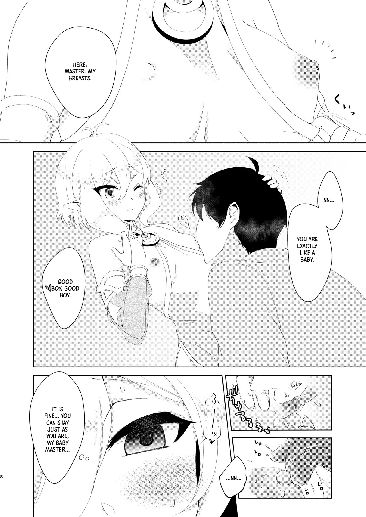 Yandere Connect page 6 full
