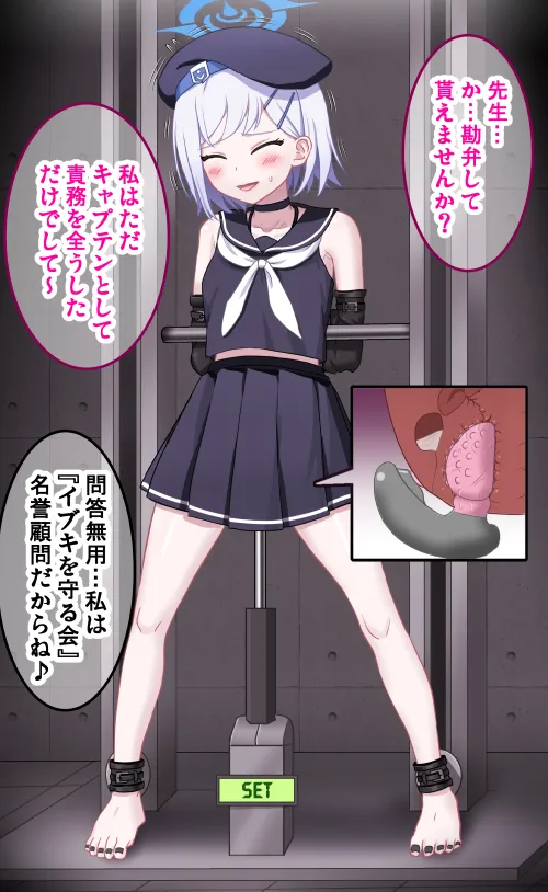 Fanbox 2026.08 page 5 full