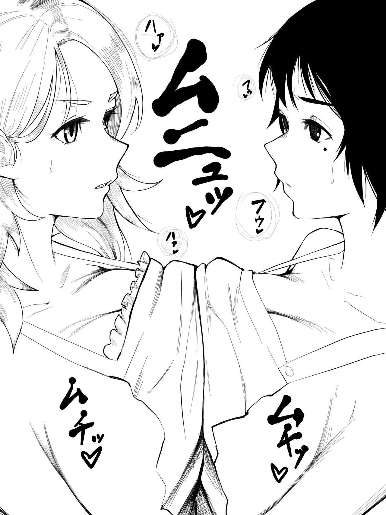 mochi page 10 full