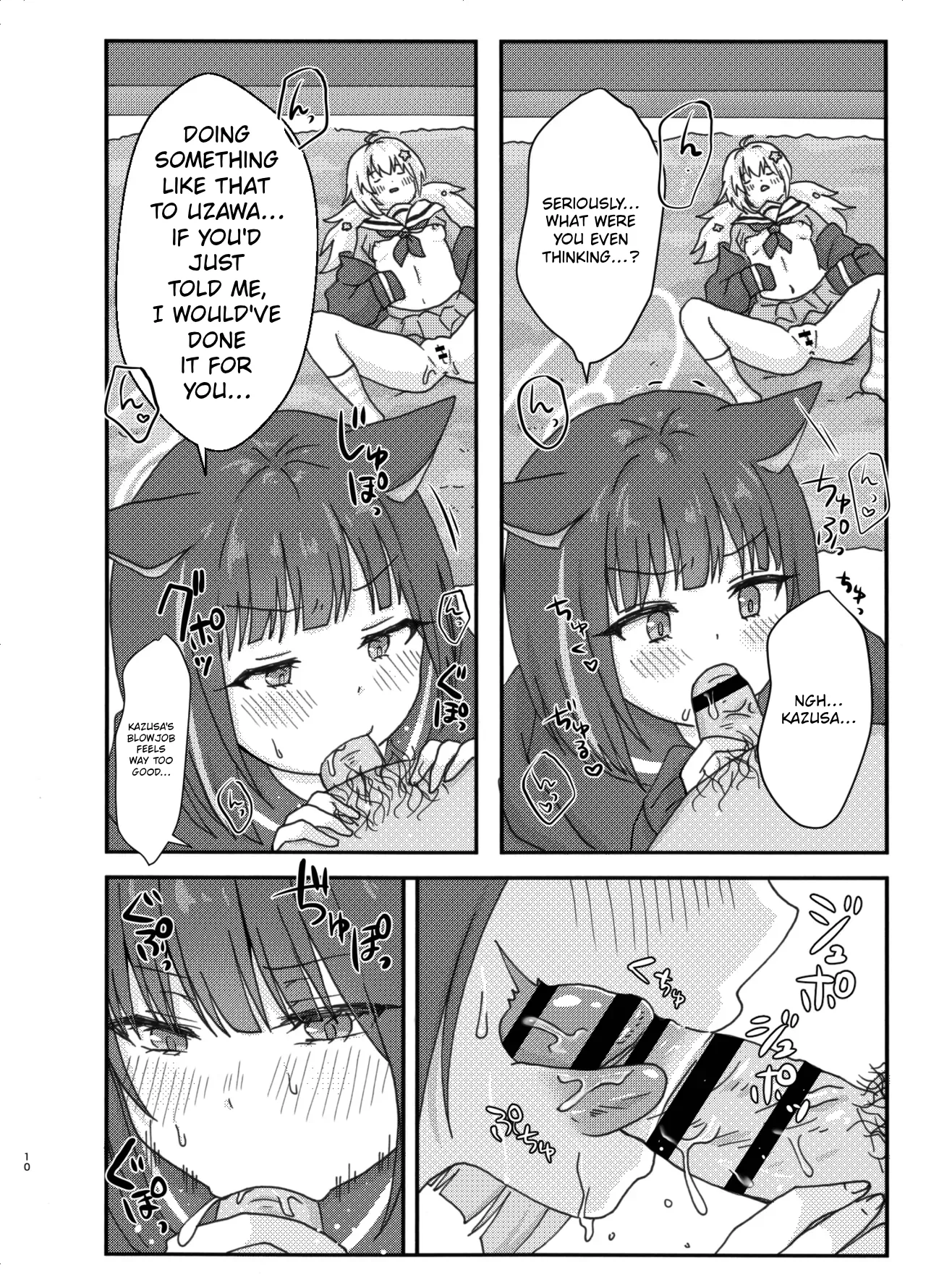 Nakayoshi 3P Ecchi page 10 full