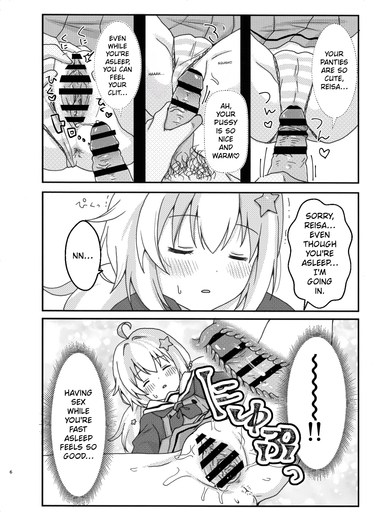 Nakayoshi 3P Ecchi page 6 full
