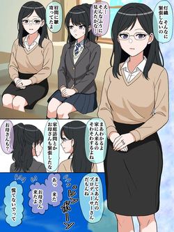 真面目で優しいあなたへ