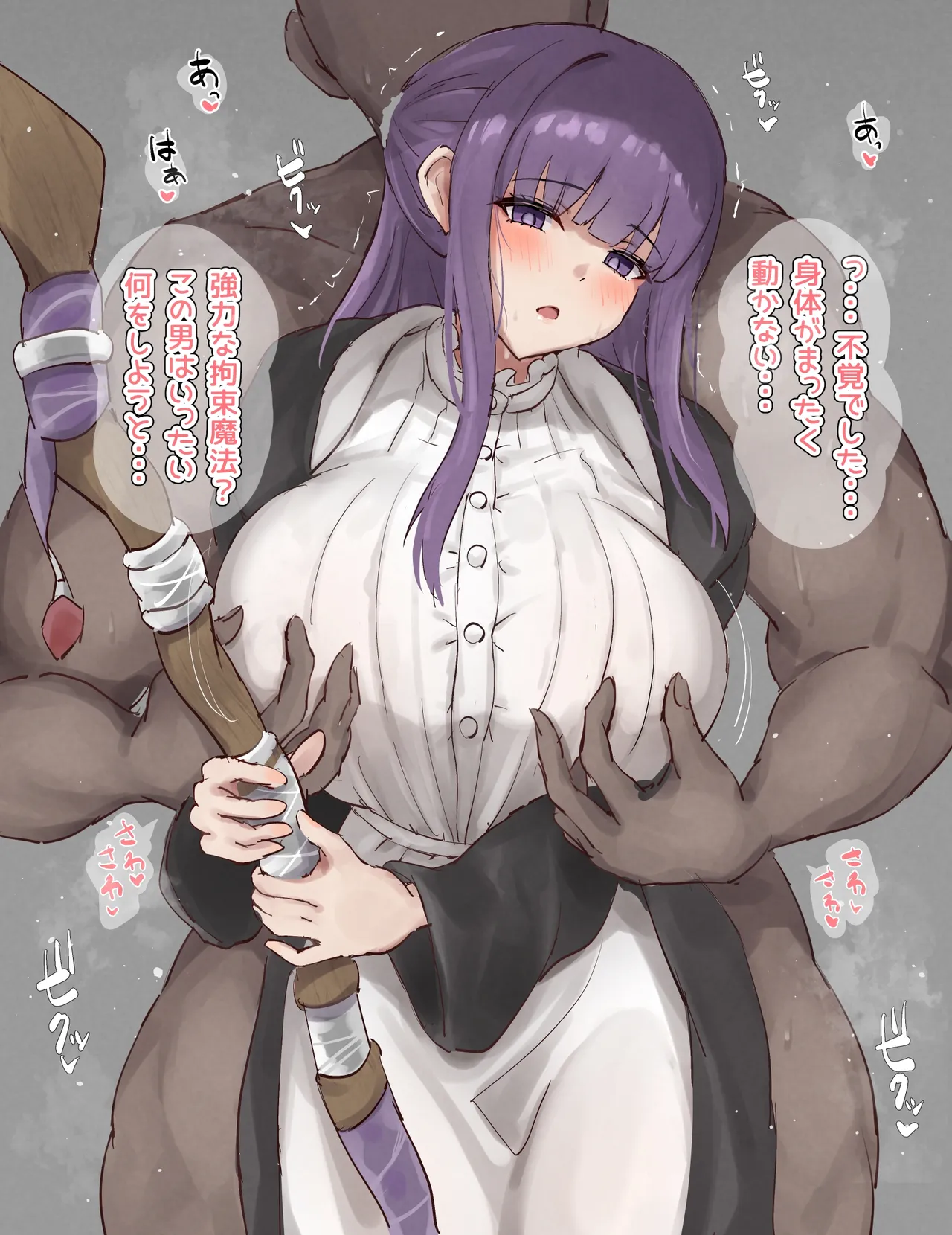 フェルン乳首責め page 1 full