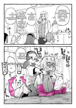 遊び感覚の生徒と本気の先生