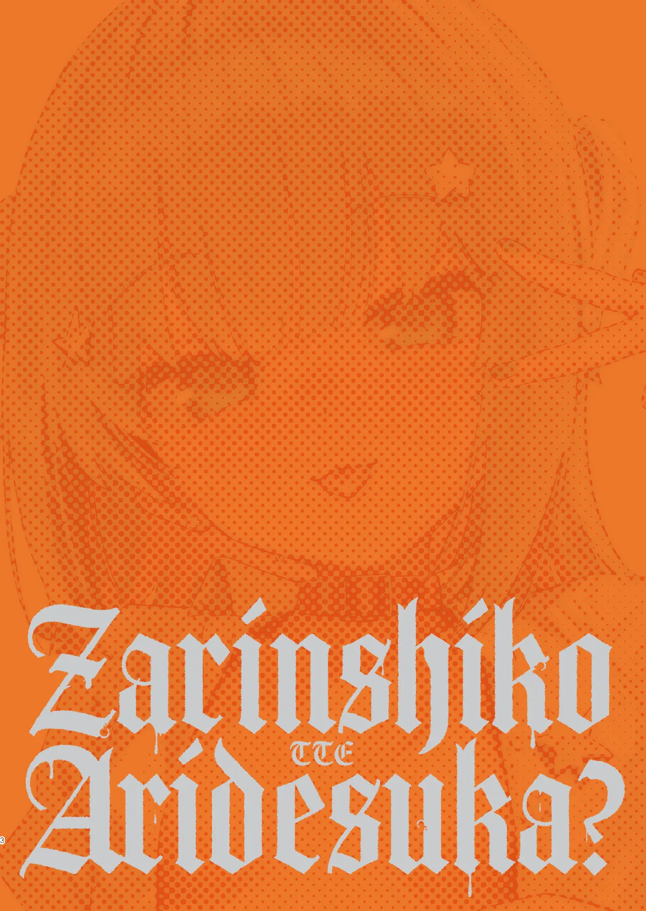ZARINSHIKO TTE ARIDESUKA? page 2 full