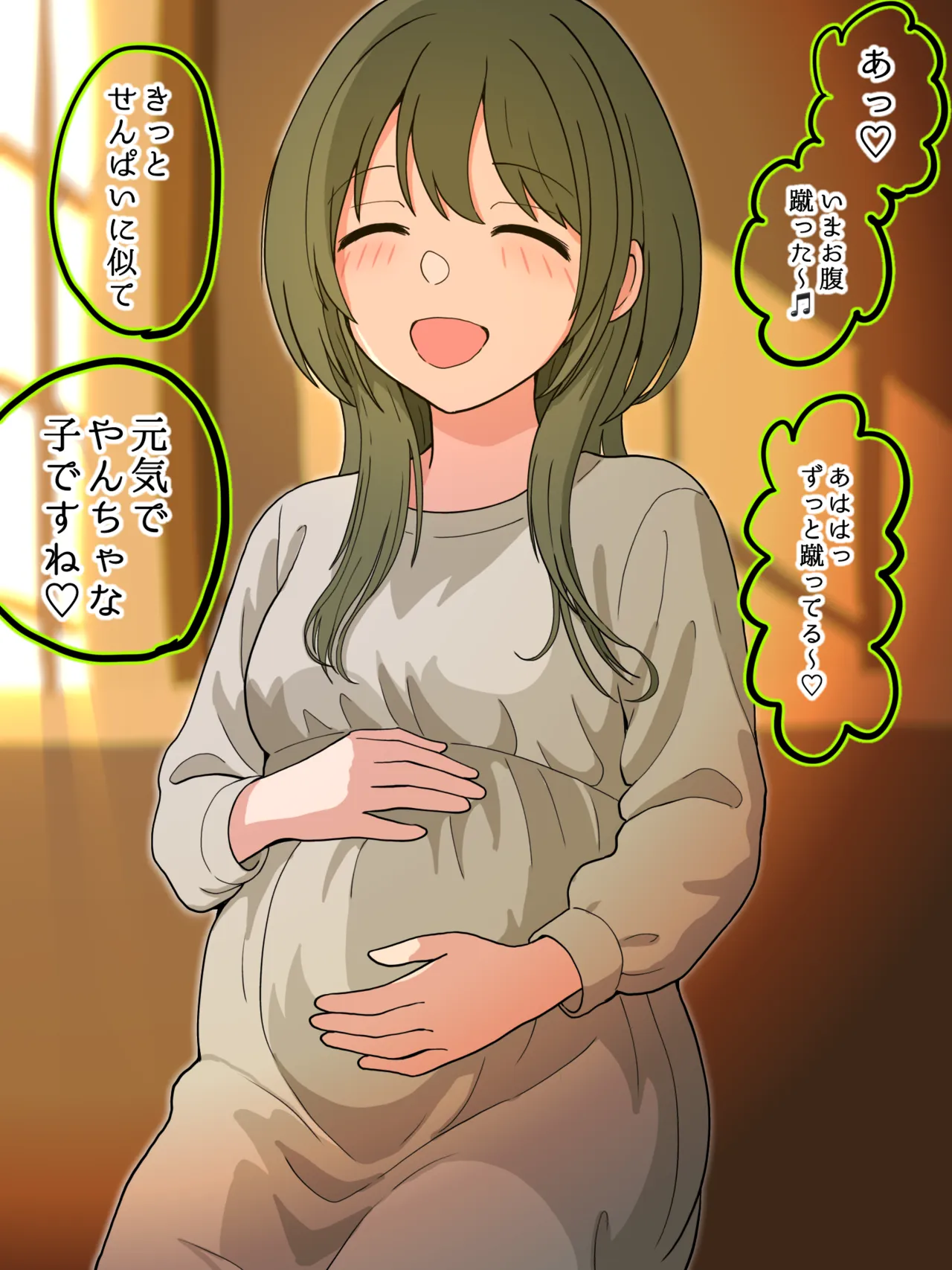 エイプリルフールにちか page 3 full