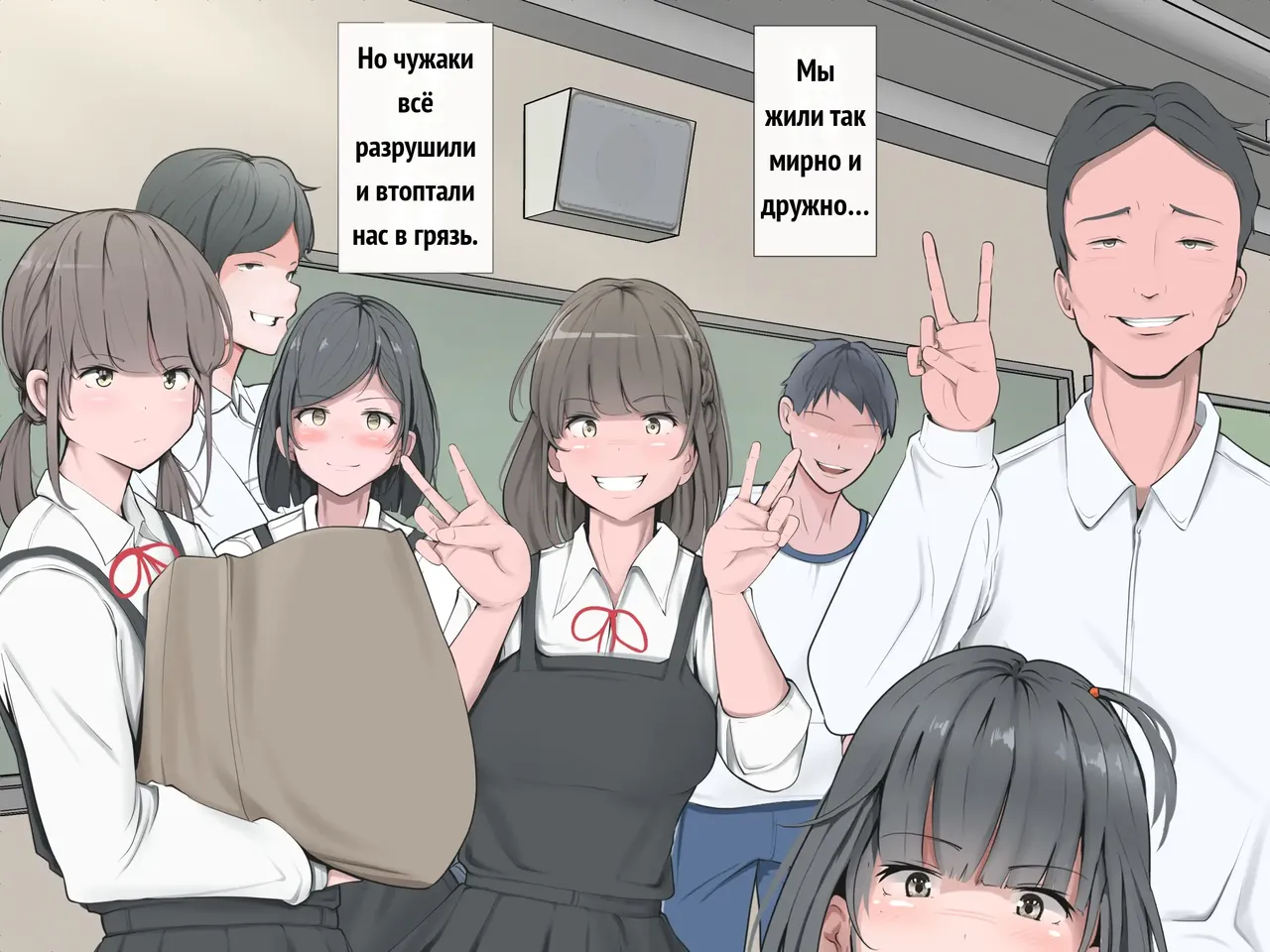 失败者的学校 page 7 full