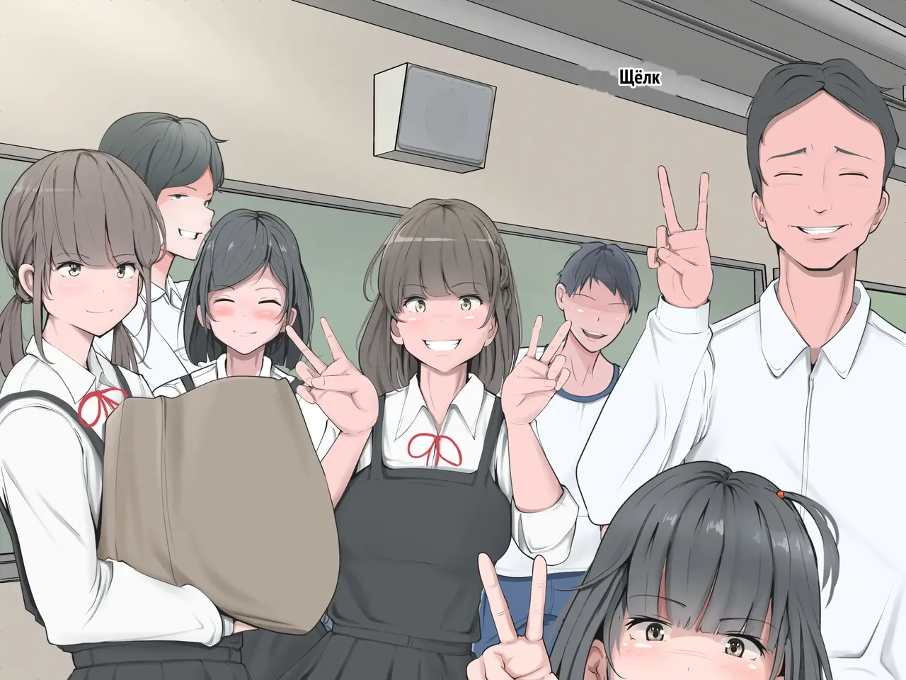 失败者的学校 page 8 full