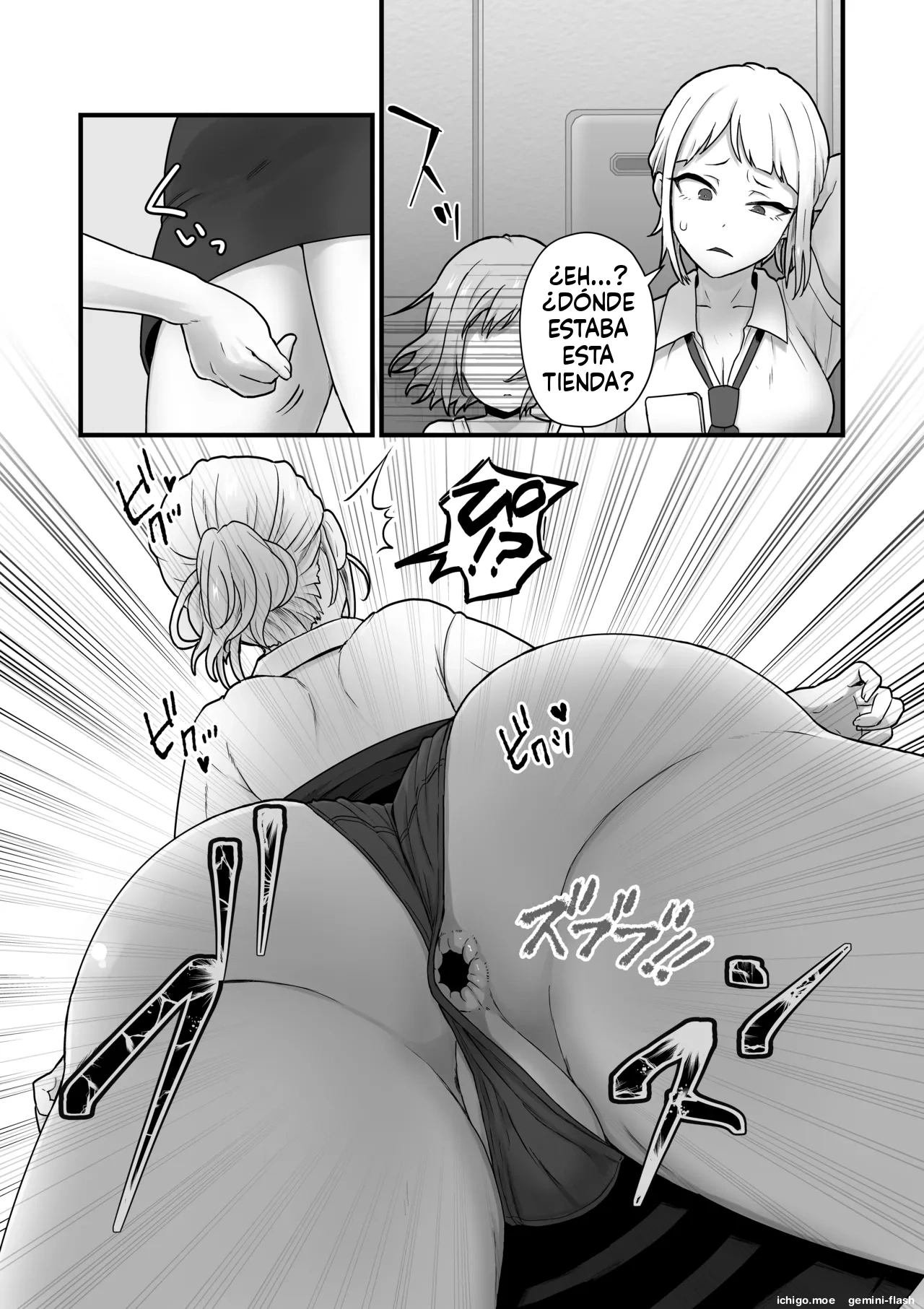 Akuryo no jutai  MTL page 9 full