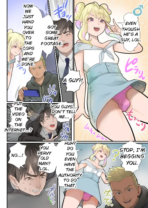 Fukushuu Ressha page 3 full