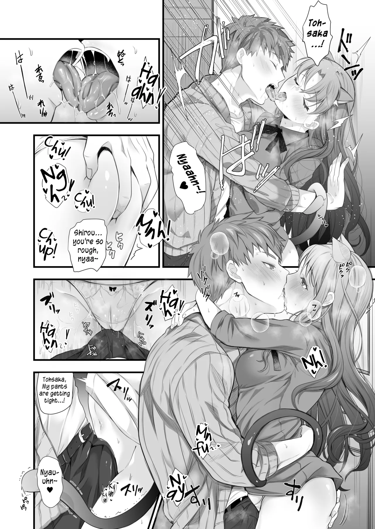 Sake wa Nondemo Nomareruna | Drink, but don't get drunk page 5 full