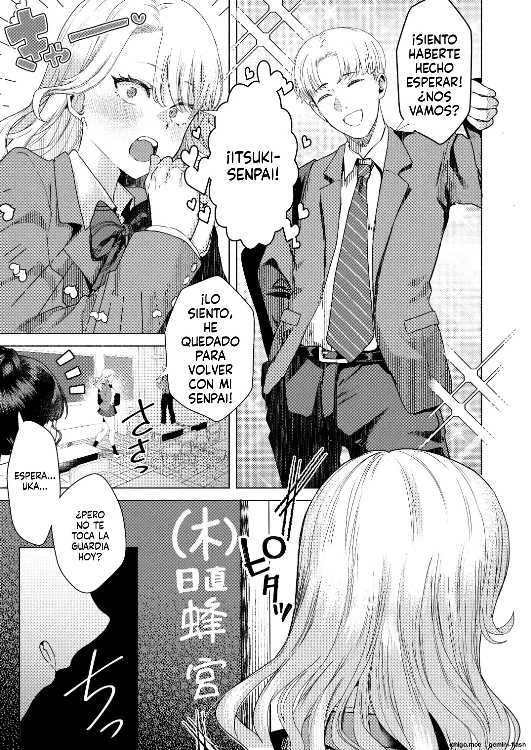 Ichigun Joshi no Otoshikata "Zenpen" page 4 full