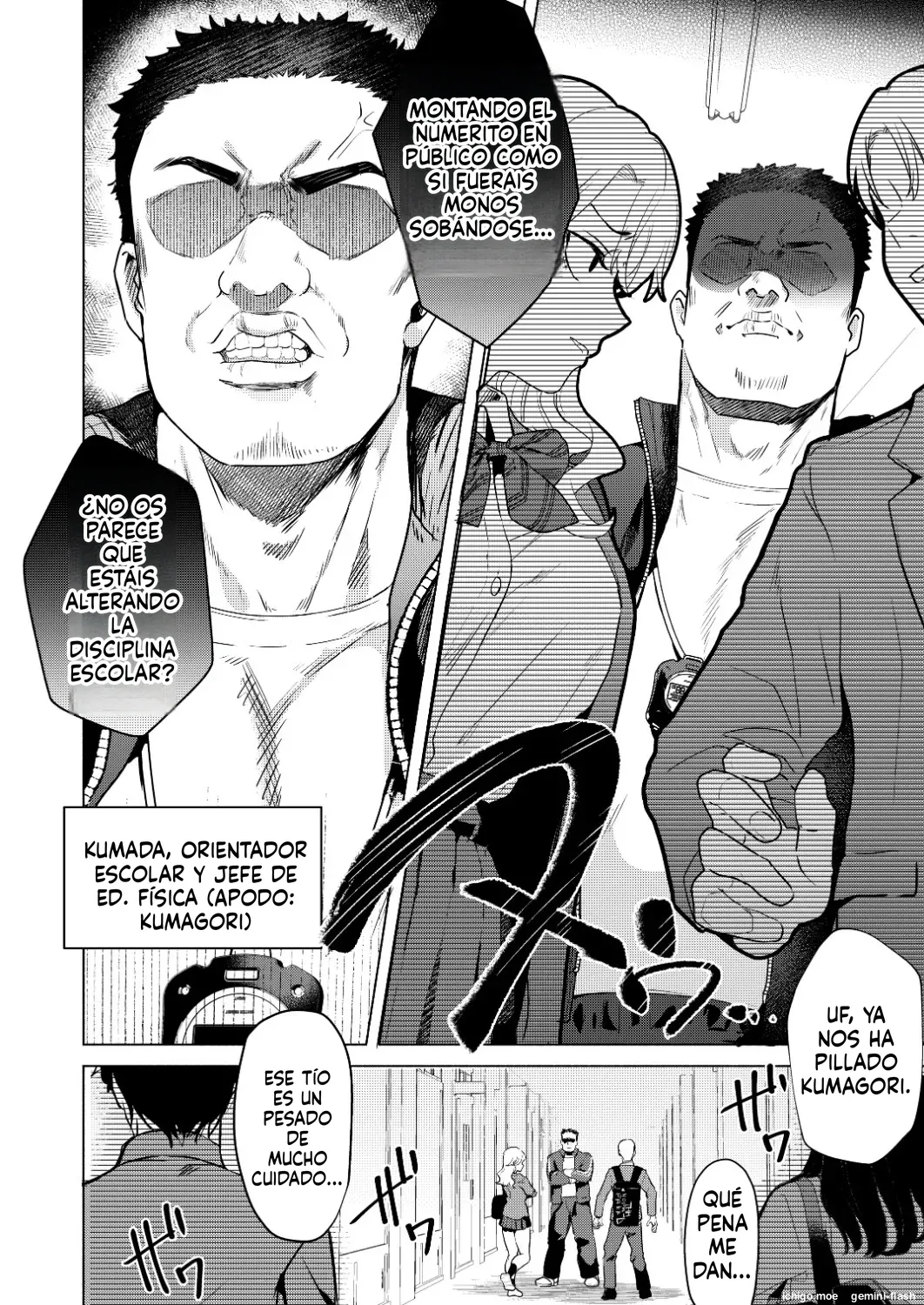 Ichigun Joshi no Otoshikata "Zenpen" page 7 full