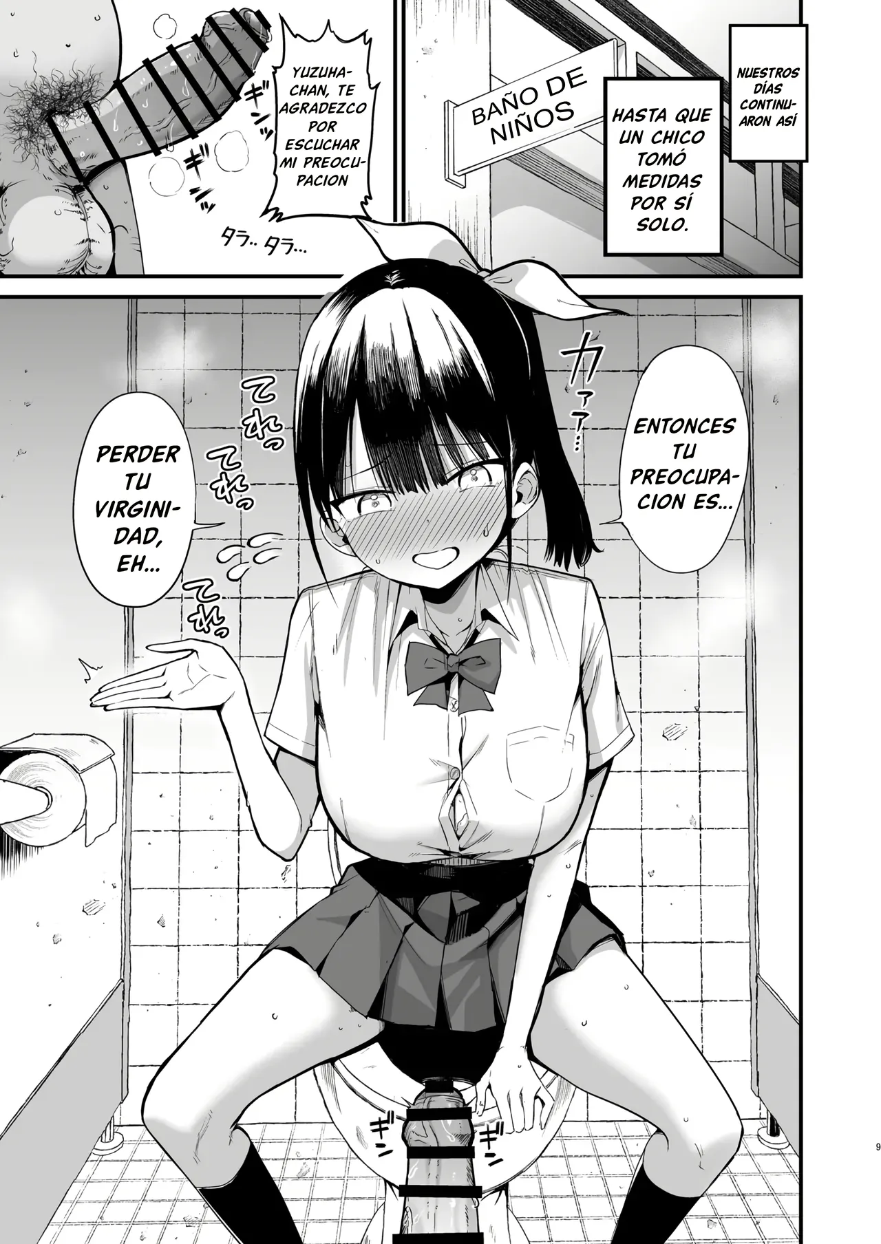 Classmate ni Nori de Nakadashi sunaa!｜¡No se Vengan Dentro de su Compañera Sólo porque Quieren! page 8 full