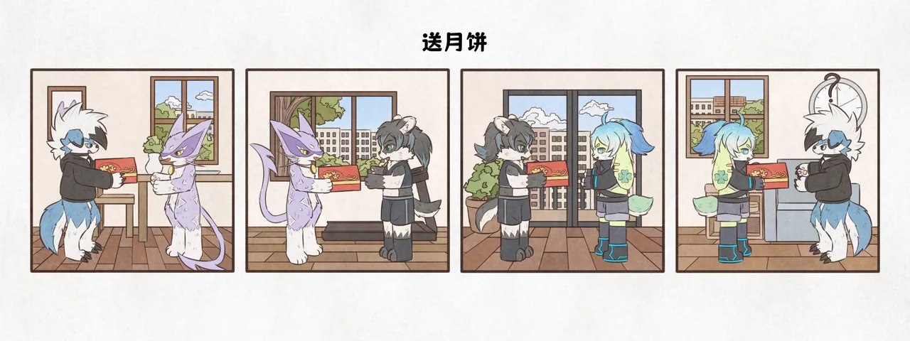various）KianYemao OC约稿合集 Commissioned Gellery page 3 full